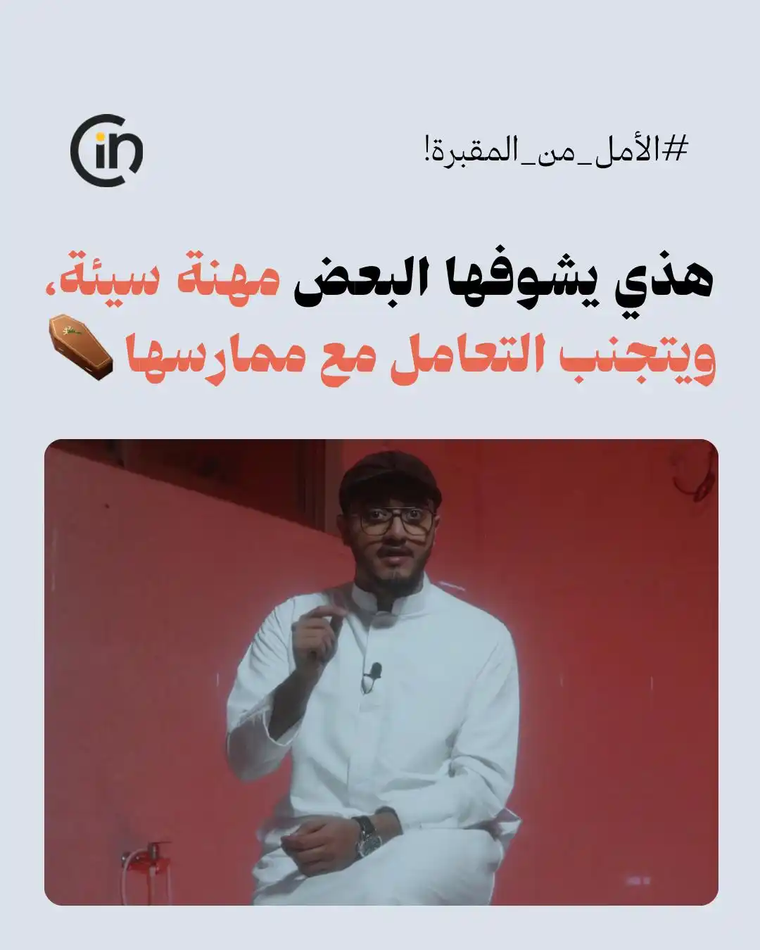 Image from سينما قروب: ⚠️ هل سمعت أنينهم؟ ⚠️ شاهد أكثر على <a class="text-blue-500 hover:und...