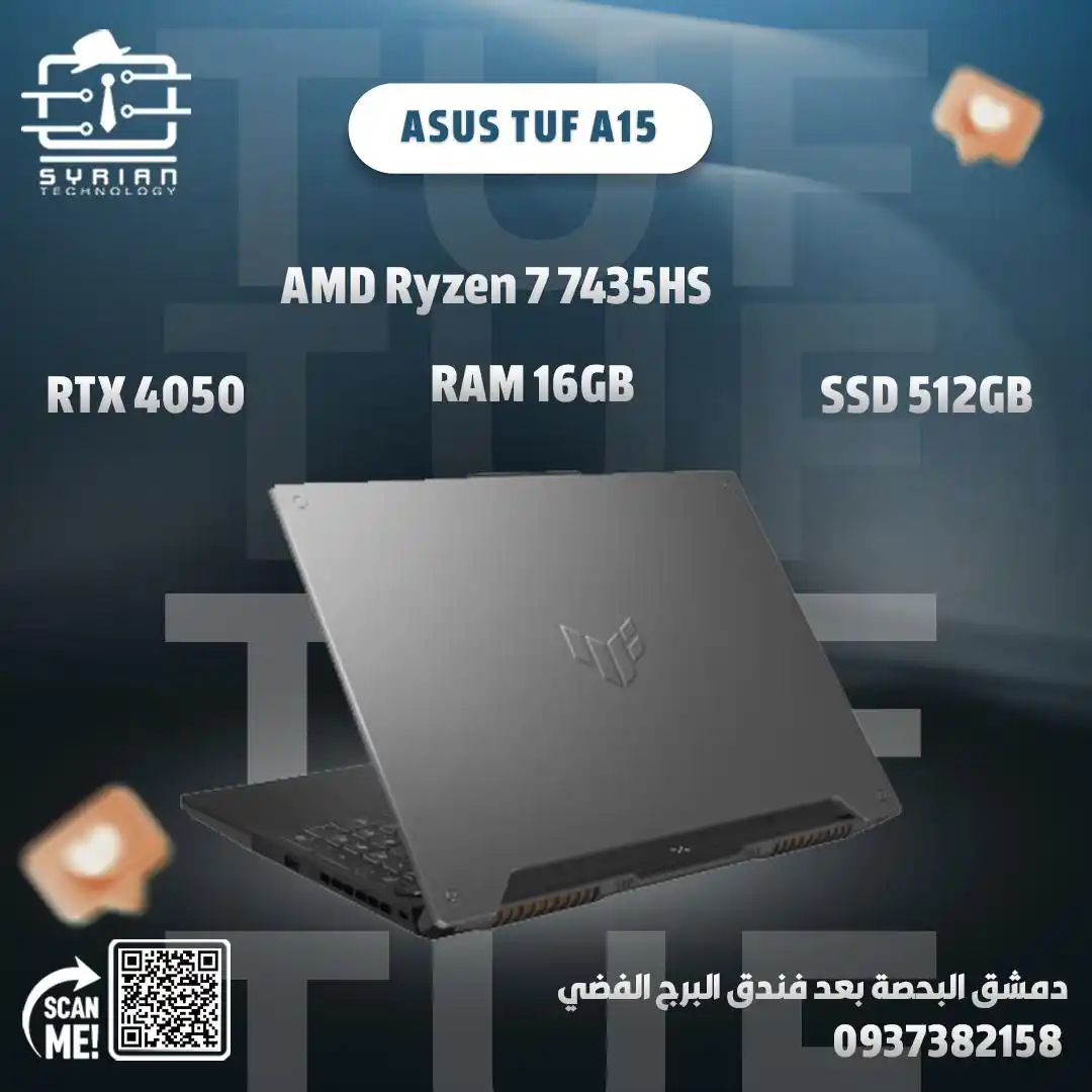 Syrian Technology | أسعار اللابتوبات والموبايلات في سوريا post