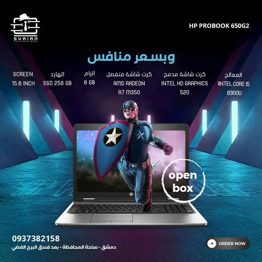 Syrian Technology | أسعار اللابتوبات والموبايلات في سوريا post