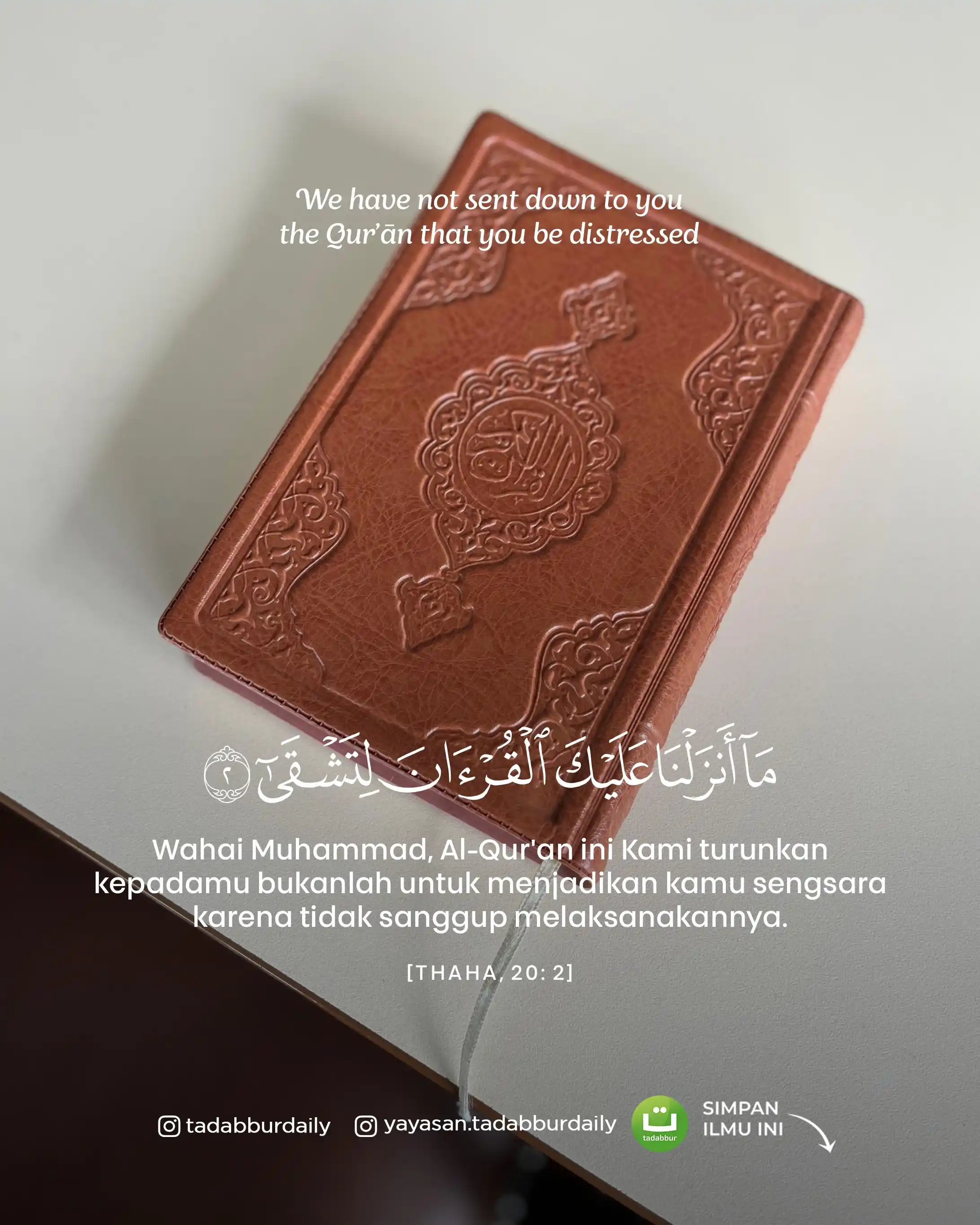 Image from Tadabbur Daily: _We have not sent down to you the Qur’ān that you be distressed_ مَآ...