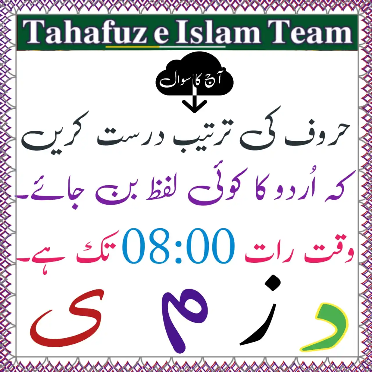 Post image