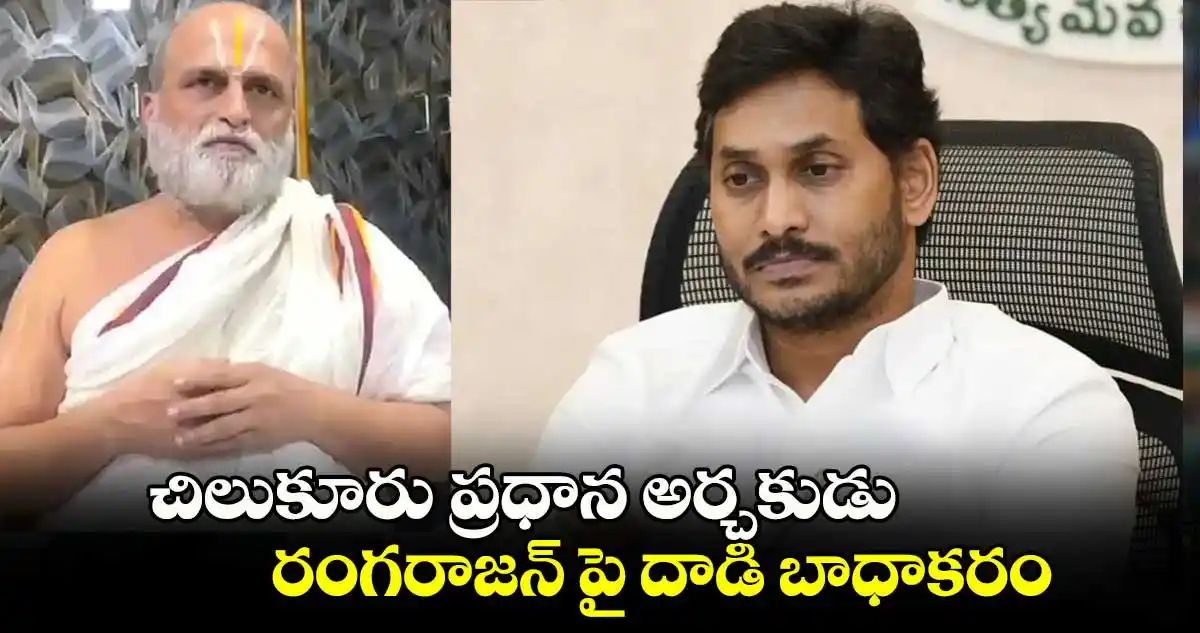 Telugu News International - TNILIVE post