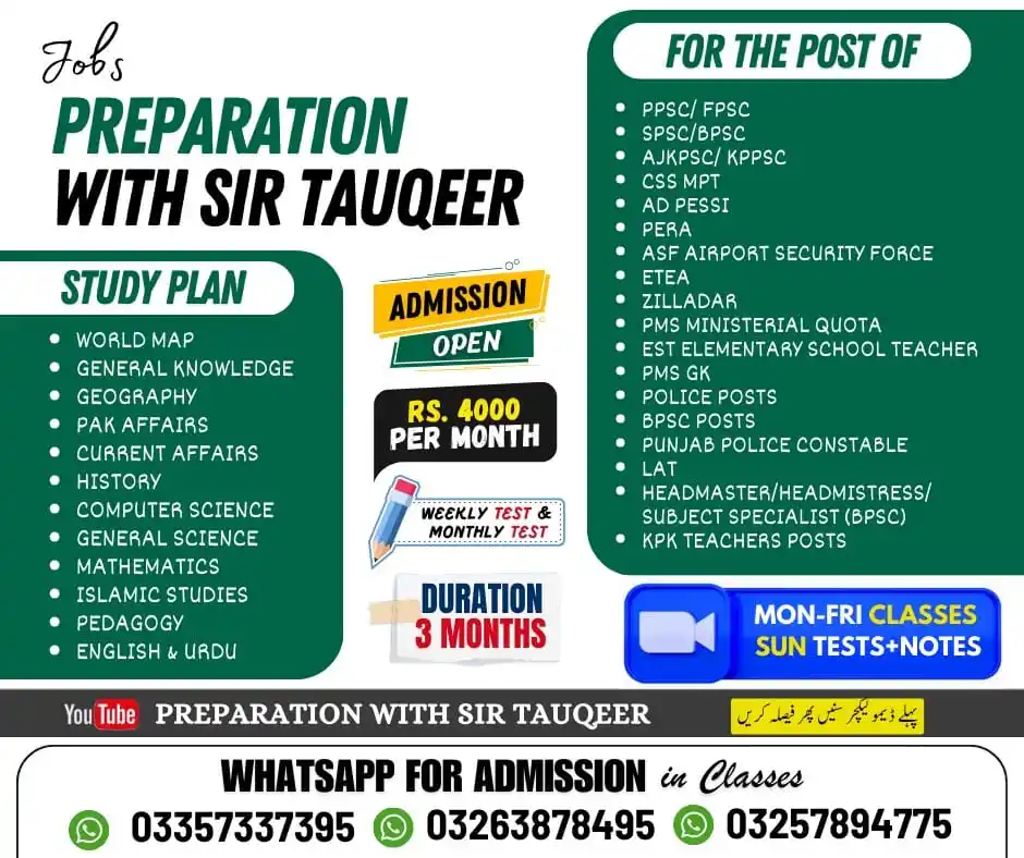 TestPoint.Pk Past Papers Website & Current Affairs post