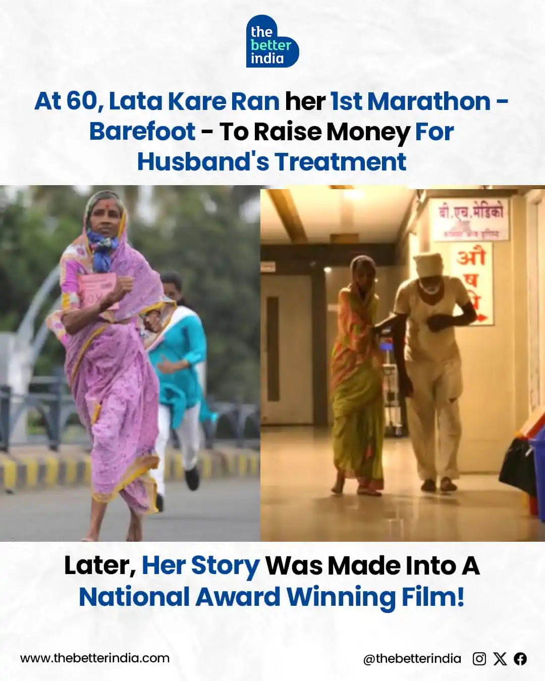 Image from The Better India: At 60, Lata Bhagwan Kare ran her first-ever marathon—not for a medal, ...