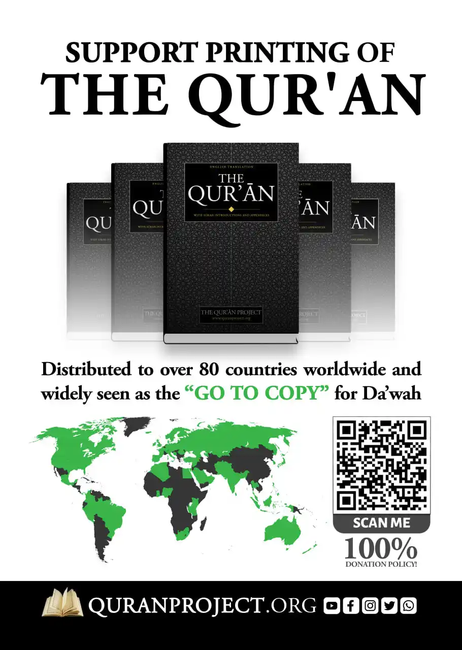 The Qur'an Project post