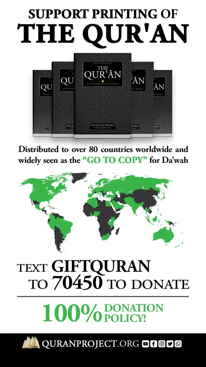 The Qur'an Project post