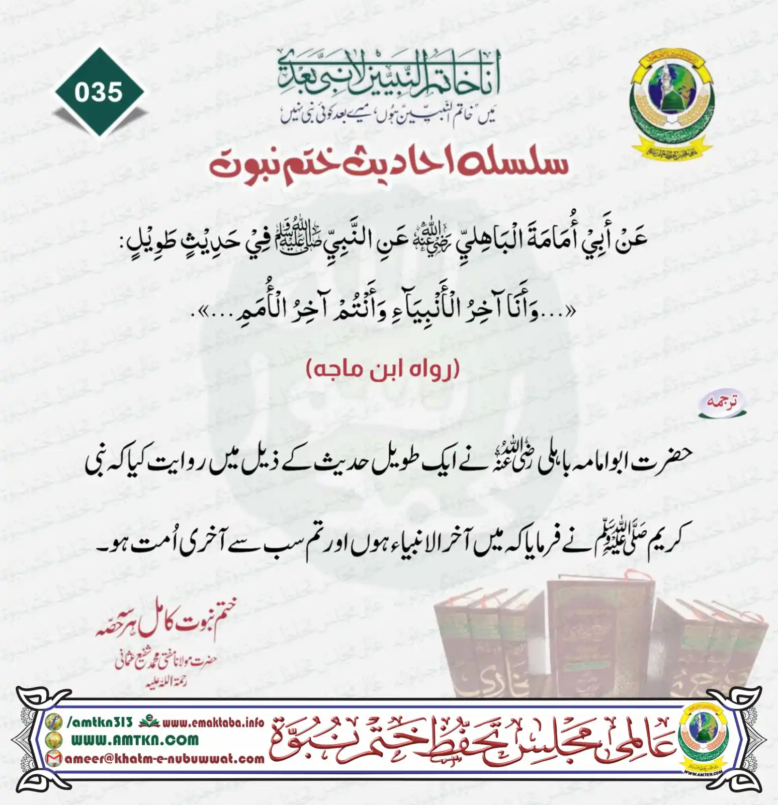 ⇨🥀♡ℙ͟𝕒͟𝕚͟𝕘͟𝕙͟𝕒͟𝕞͟ ͟𝔼͟ ͟𝕀͟𝕤͟𝕝͟𝕒͟𝕞͟🤍.ι𝕝𝕝ι𝕝ι✭✰ post