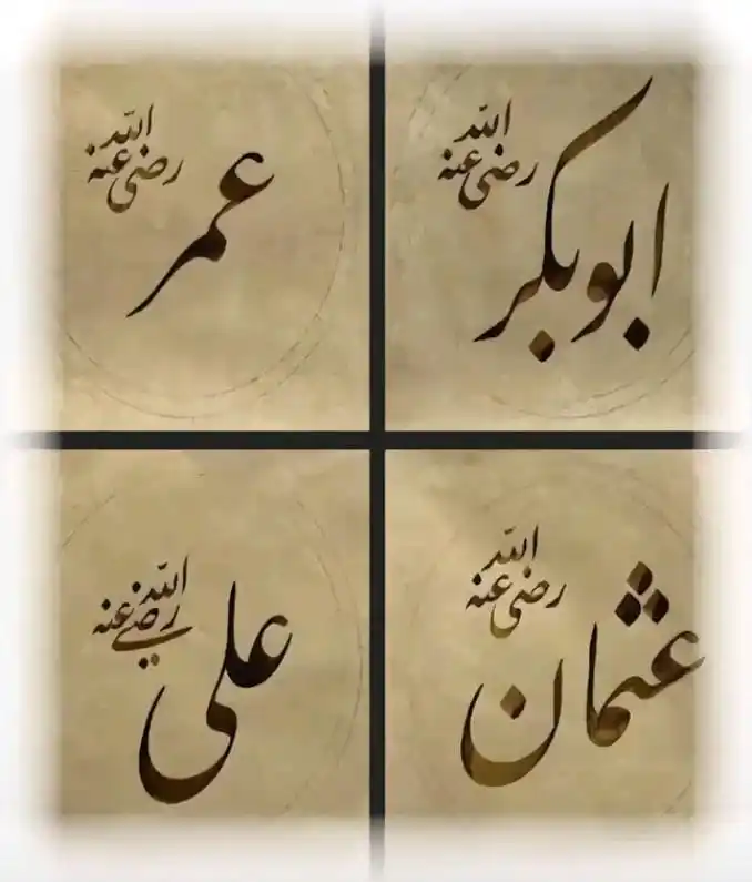 ⇨🥀♡ℙ͟𝕒͟𝕚͟𝕘͟𝕙͟𝕒͟𝕞͟ ͟𝔼͟ ͟𝕀͟𝕤͟𝕝͟𝕒͟𝕞͟🤍.ι𝕝𝕝ι𝕝ι✭✰ post