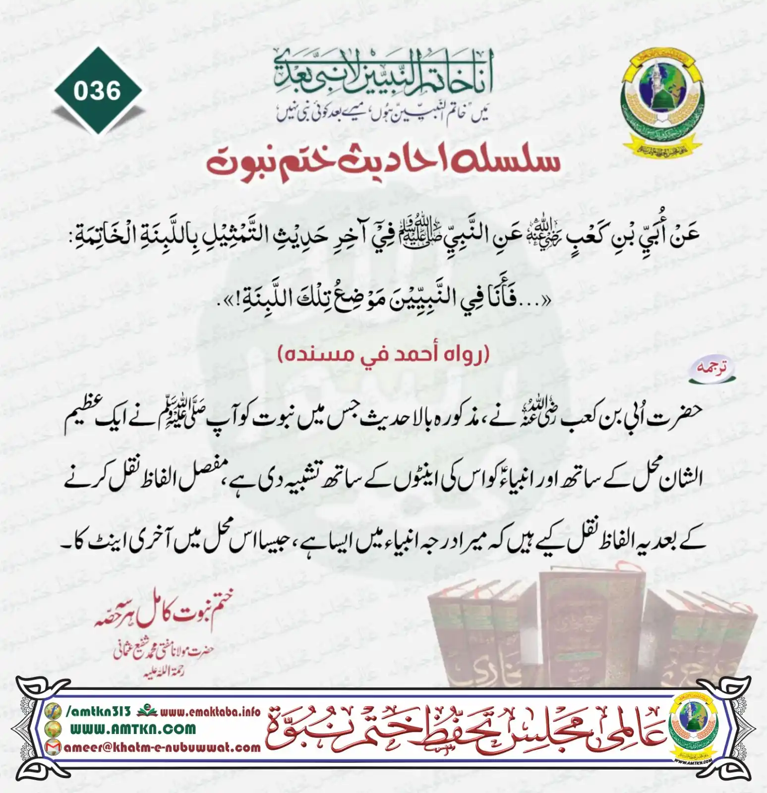 ⇨🥀♡ℙ͟𝕒͟𝕚͟𝕘͟𝕙͟𝕒͟𝕞͟ ͟𝔼͟ ͟𝕀͟𝕤͟𝕝͟𝕒͟𝕞͟🤍.ι𝕝𝕝ι𝕝ι✭✰ post