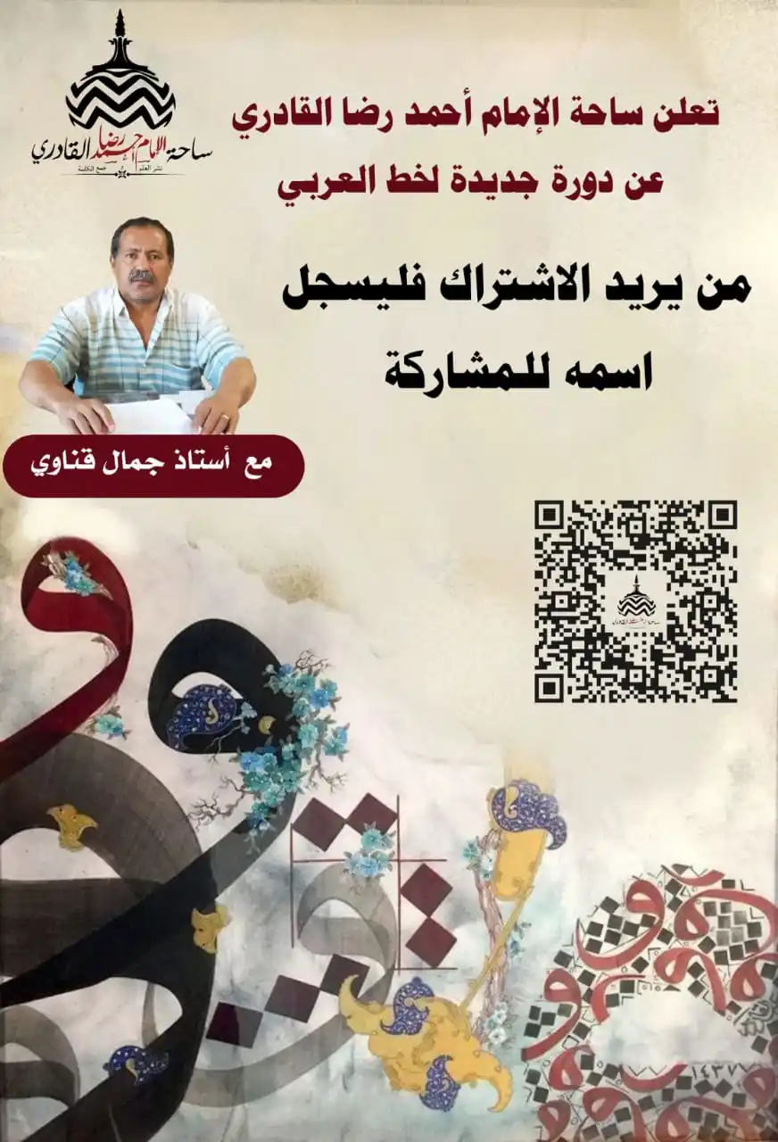 طلاب الأزهر post