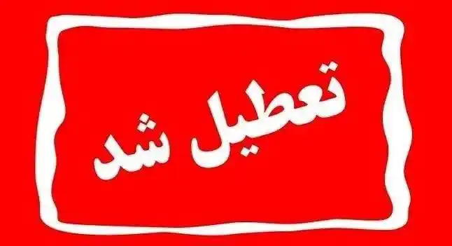 تلخند سیاسی‌اجتماعی  post