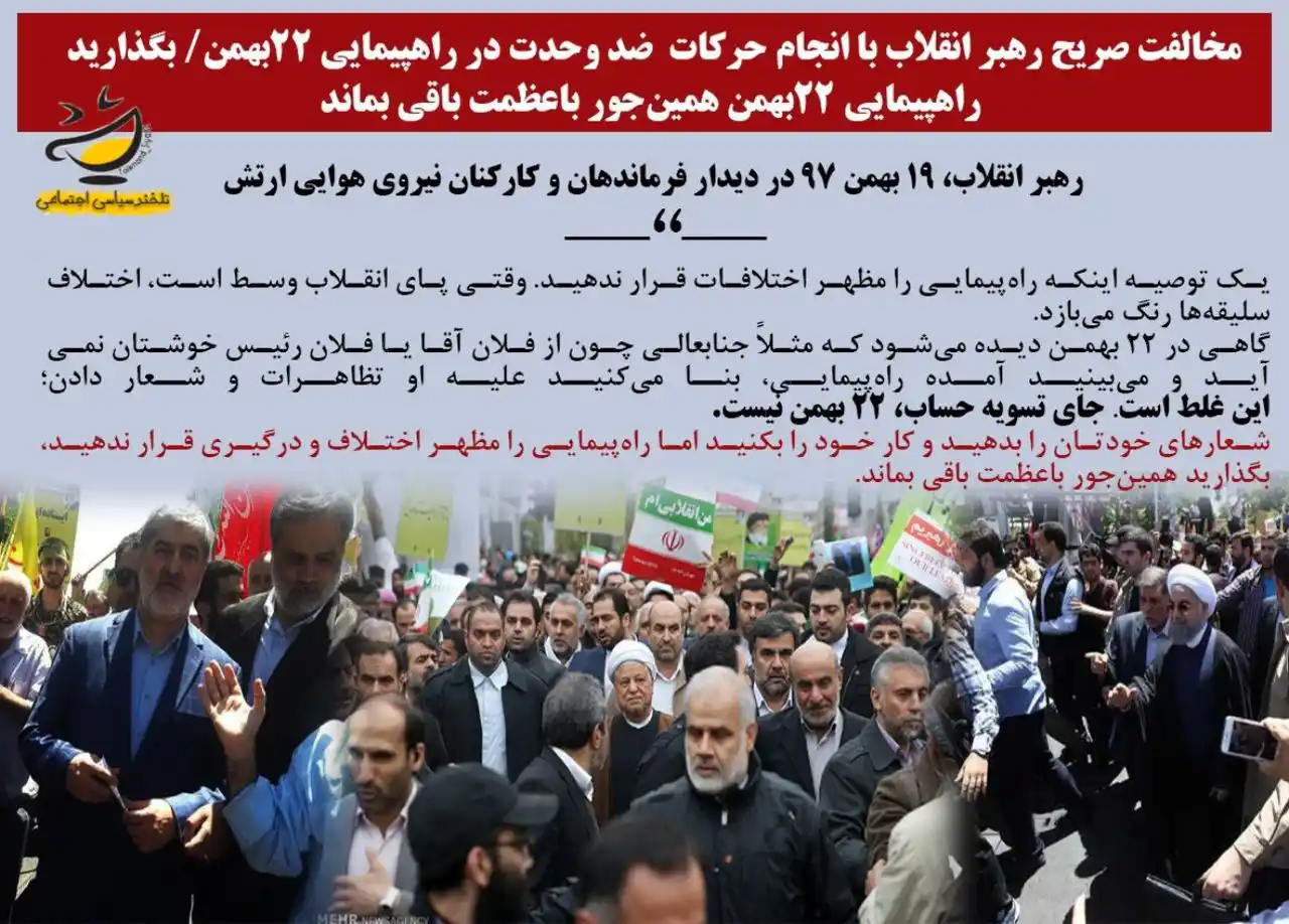 تلخند سیاسی‌اجتماعی  post