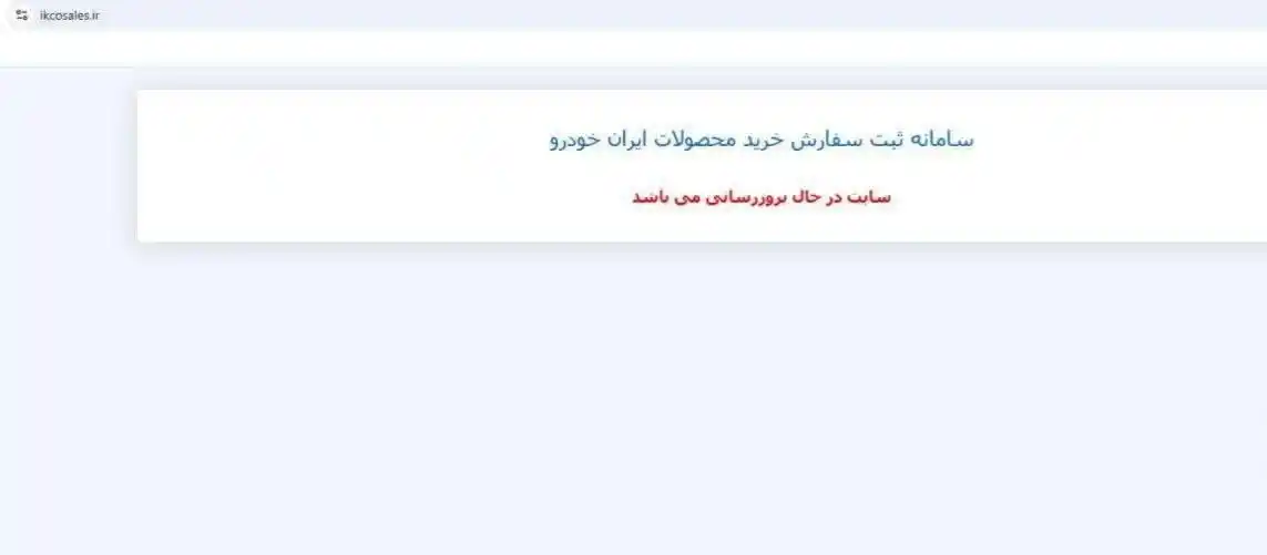 تلخند سیاسی‌اجتماعی  post