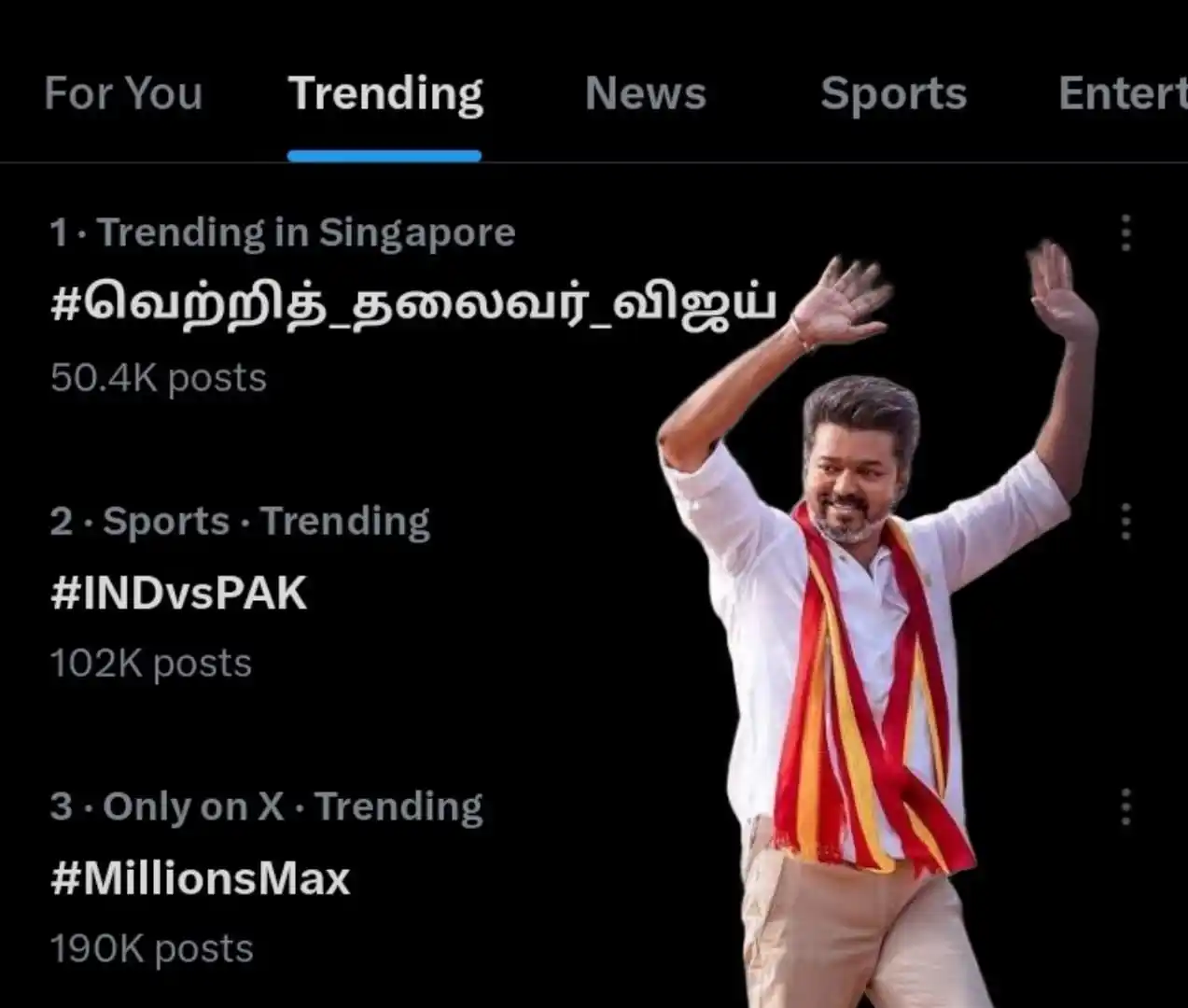 தமிழக வெற்றிக் கழகம் | TVK post