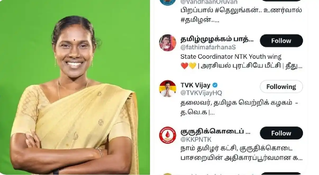 Image from தமிழக வெற்றிக் கழகம் | TVK: காளியம்மாள் @Kaliyammal_off நம்ம பக்கத்தை தொடர ஆரம்பித்துள்ளார் @TVKVi...