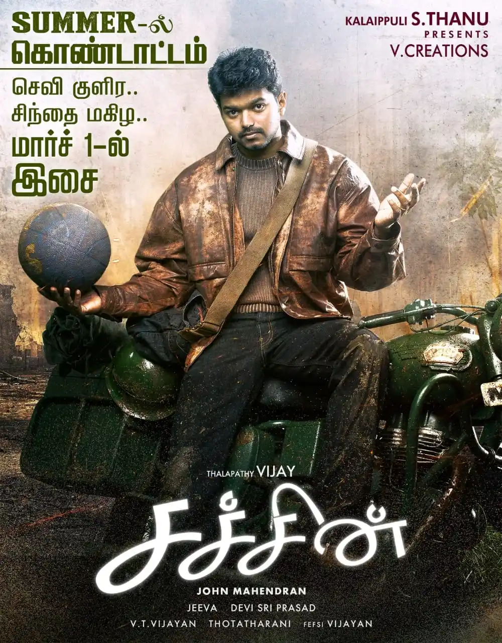 Image from தமிழக வெற்றிக் கழகம் | TVK: <a class="text-blue-500 hover:underline cursor-pointer" href="/hashtag...