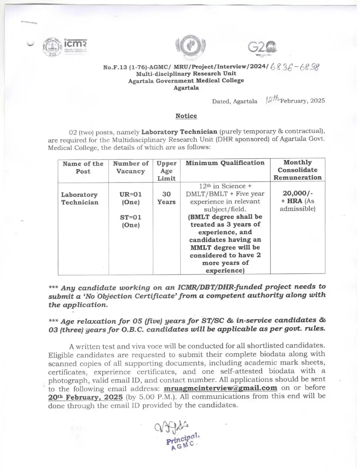 Tripura Government Jobs post