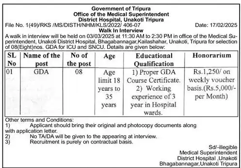 Tripura Government Jobs post