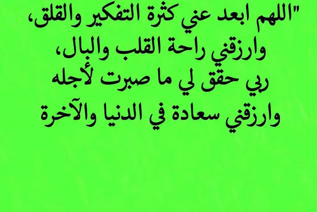 طريق إلى الجنة post