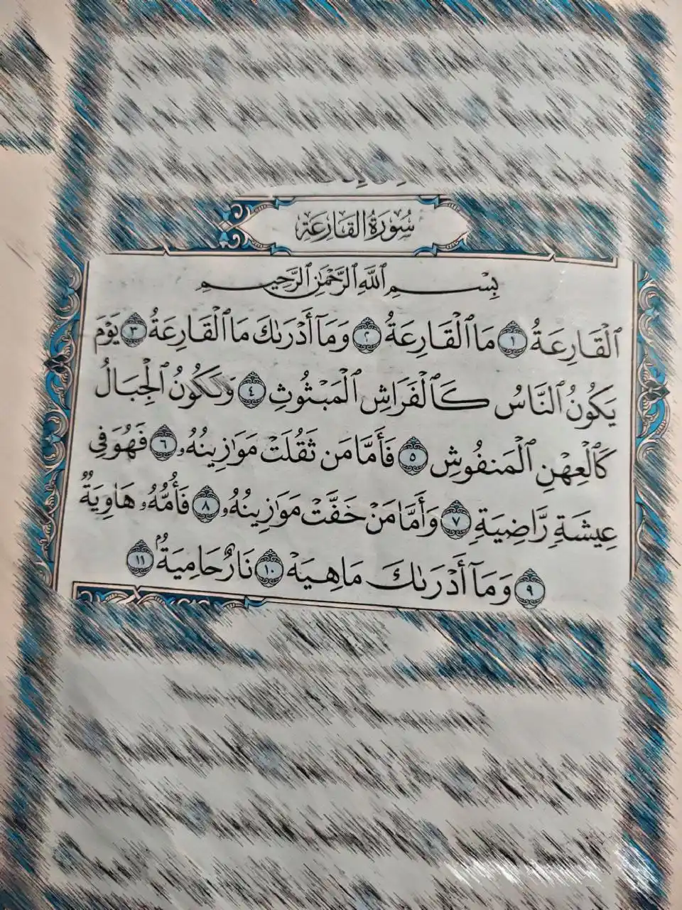 *طريق الجنه 🤍🌿..* post