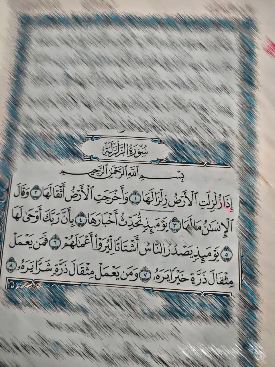 *طريق الجنه 🤍🌿..* post