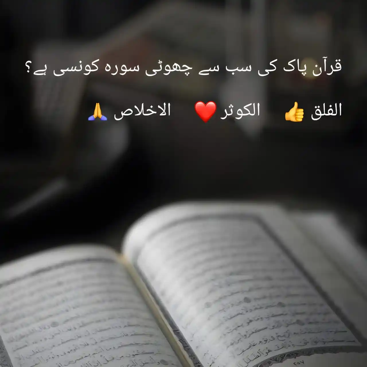 Umar Bajwa post