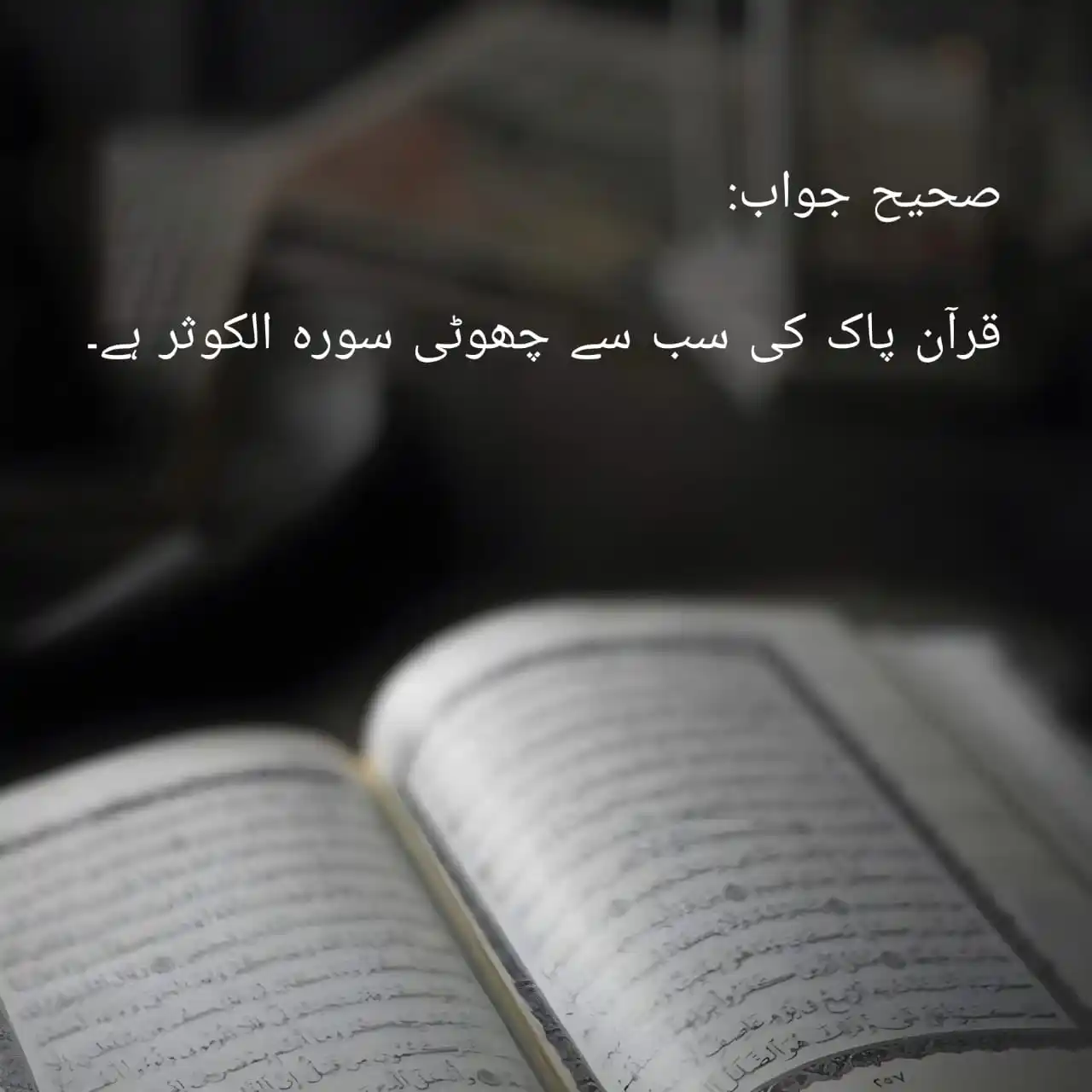 Umar Bajwa post