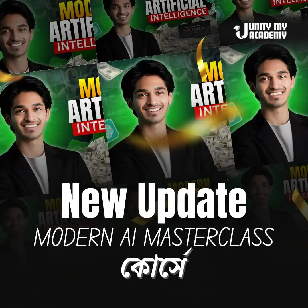 Image from Unity My Academy: আমাদের Deepseek Mastery Basics To High Income মডিউল লঞ্চ হয়েছে Modern ...