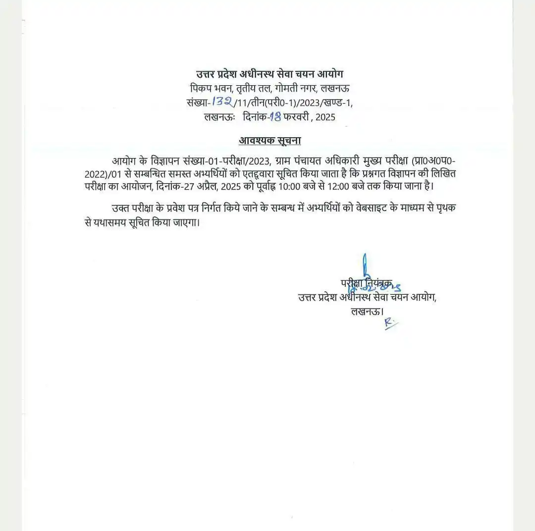 UPDATES FAMILY❤️🙏ATUL🙏 post