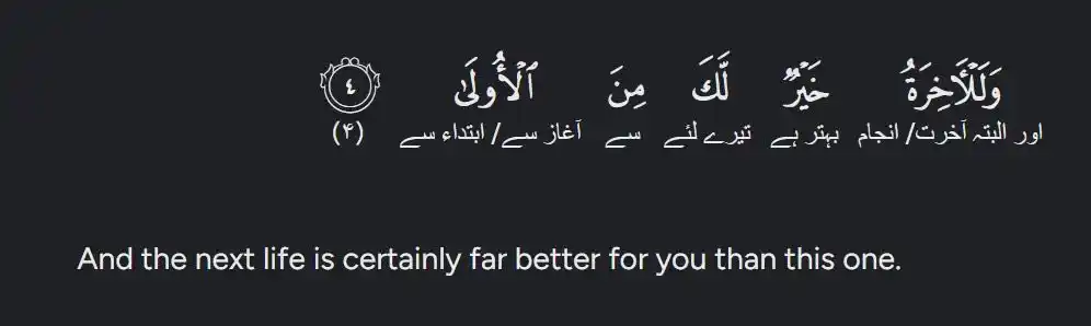 Where Quranic Wisdom Meets Everyday Life 🔄 post