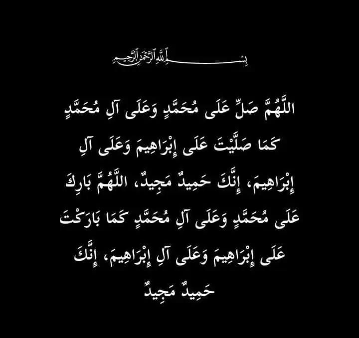 Where Quranic Wisdom Meets Everyday Life 🔄 post