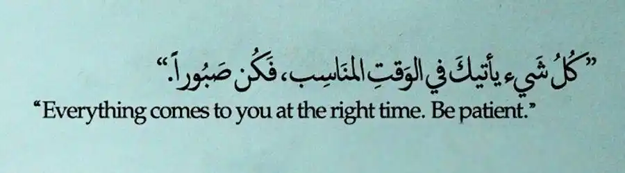 Where Quranic Wisdom Meets Everyday Life 🔄 post