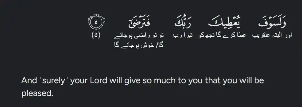 Where Quranic Wisdom Meets Everyday Life 🔄 post