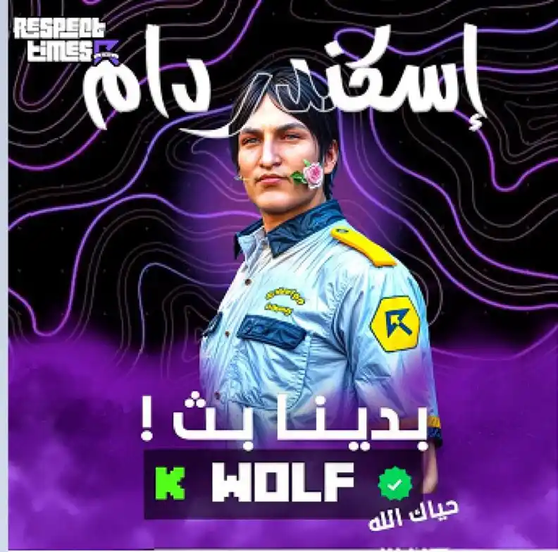 WOLF | وولف post