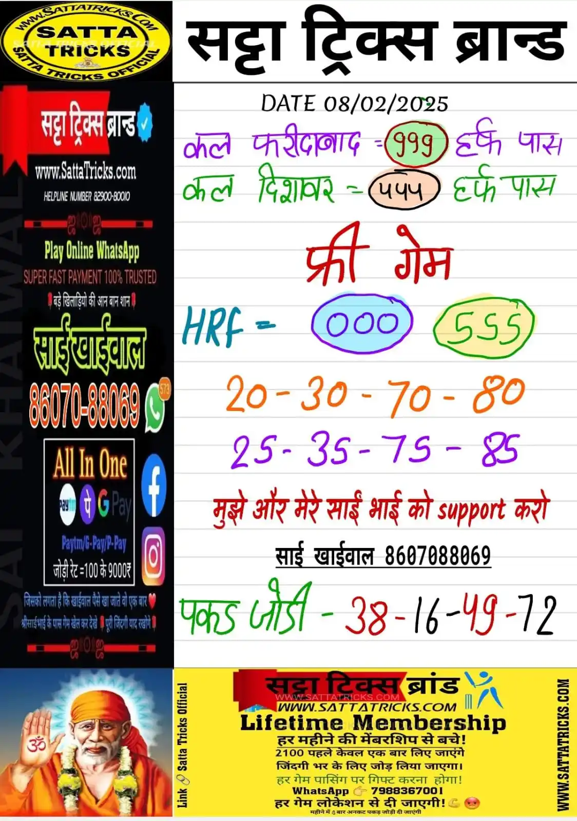 𝙒𝙒𝙒.𝙎𝘼𝙏𝙏𝘼𝙏𝙍𝙄𝘾𝙆𝙎.𝘾𝙊𝙈 post