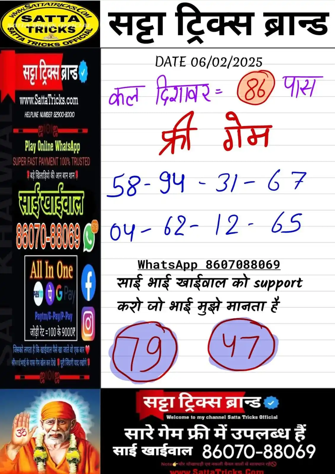 𝙒𝙒𝙒.𝙎𝘼𝙏𝙏𝘼𝙏𝙍𝙄𝘾𝙆𝙎.𝘾𝙊𝙈 post