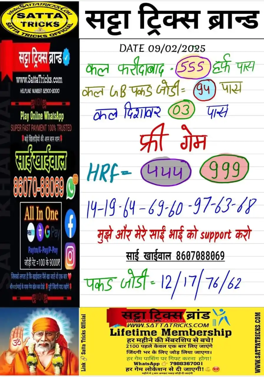 𝙒𝙒𝙒.𝙎𝘼𝙏𝙏𝘼𝙏𝙍𝙄𝘾𝙆𝙎.𝘾𝙊𝙈 post