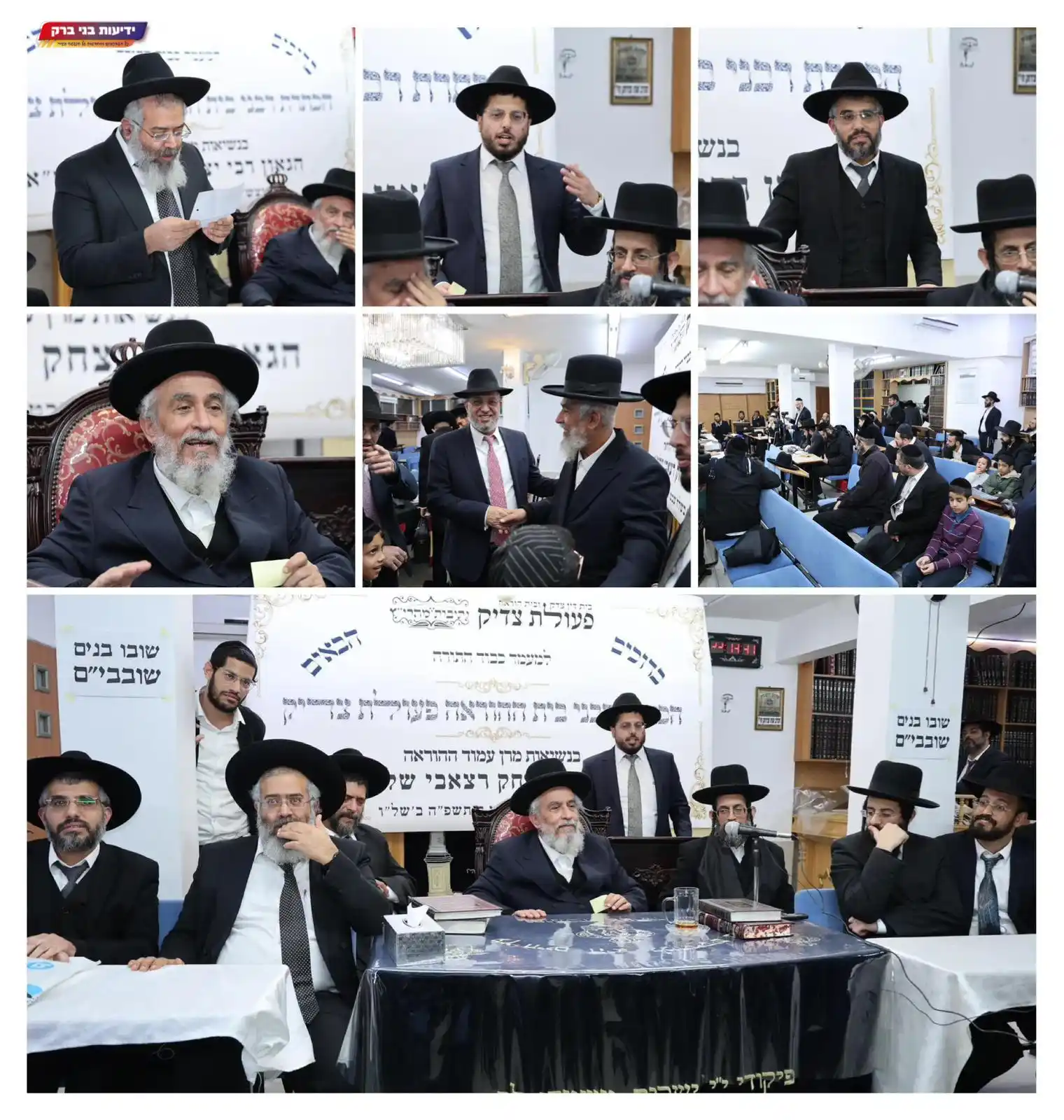 🔸 ידיעות בני ברק 🔸 post
