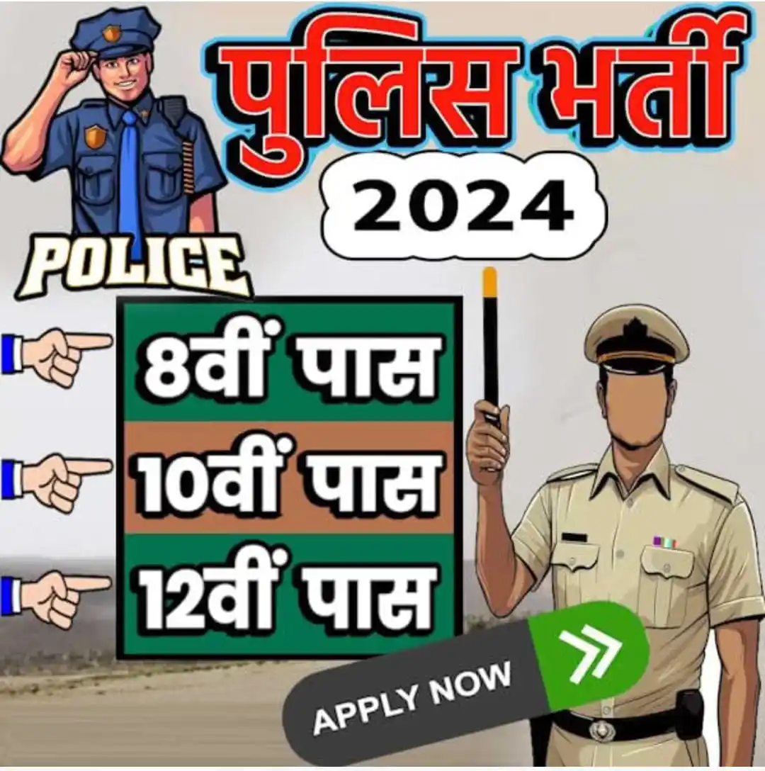 Yojana and Jobs post