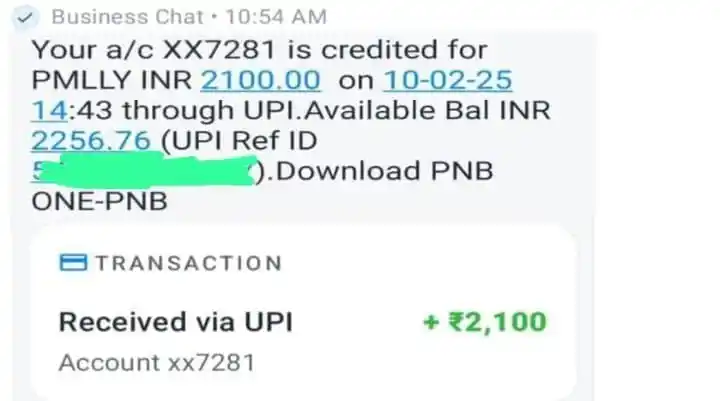 Yojana Update post