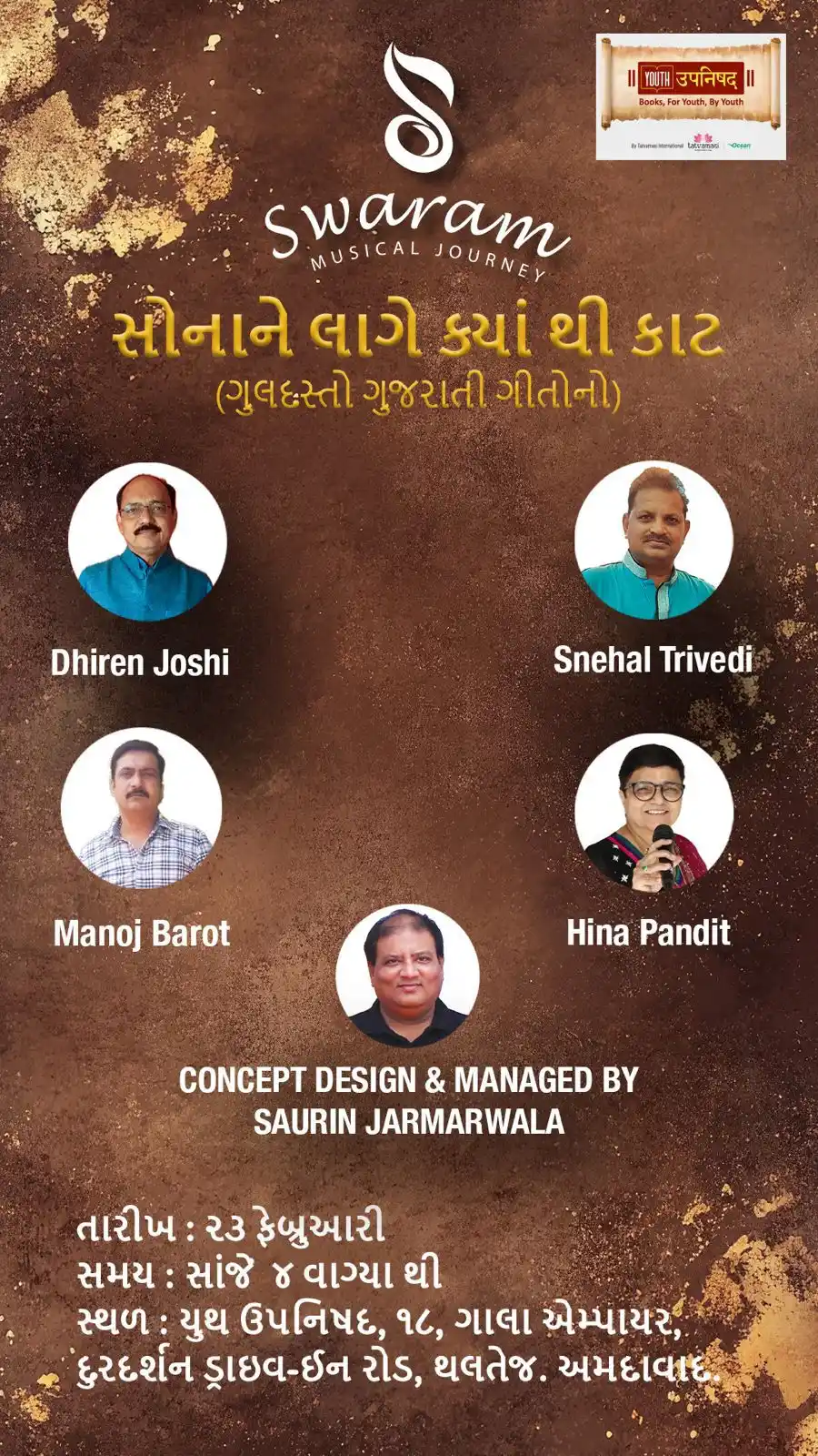 YOUTH UPANISHAD post