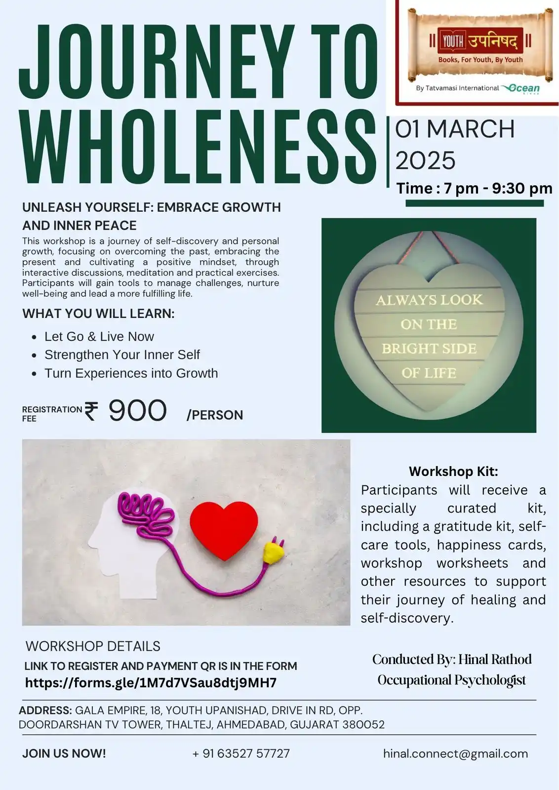 YOUTH UPANISHAD post