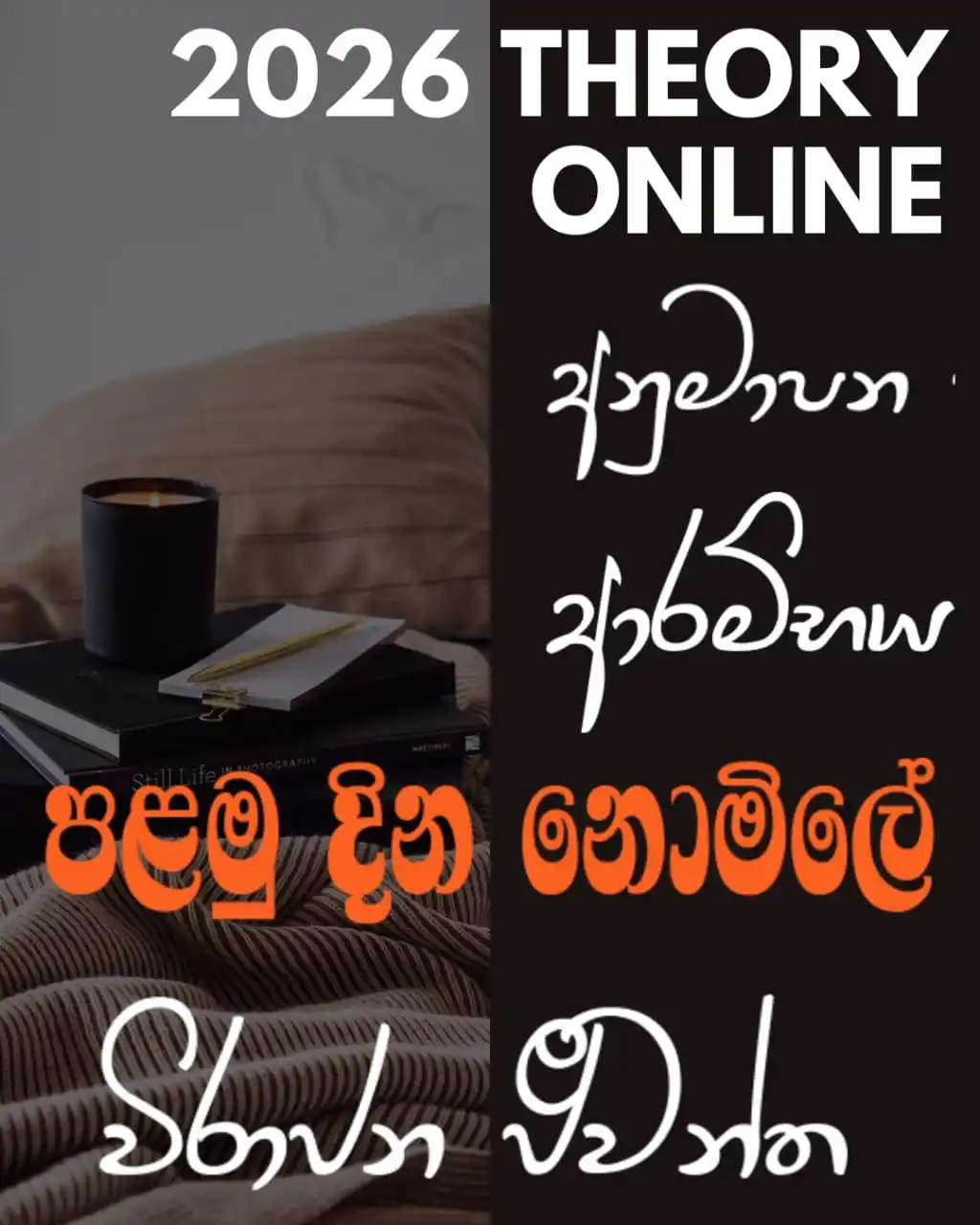 ₂₅/₂₆  🅐/🅛 🅐🅟🅘 🇱🇰 post