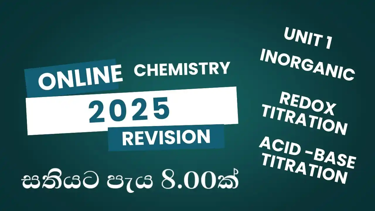 ₂₅/₂₆  🅐/🅛 🅐🅟🅘 🇱🇰 post