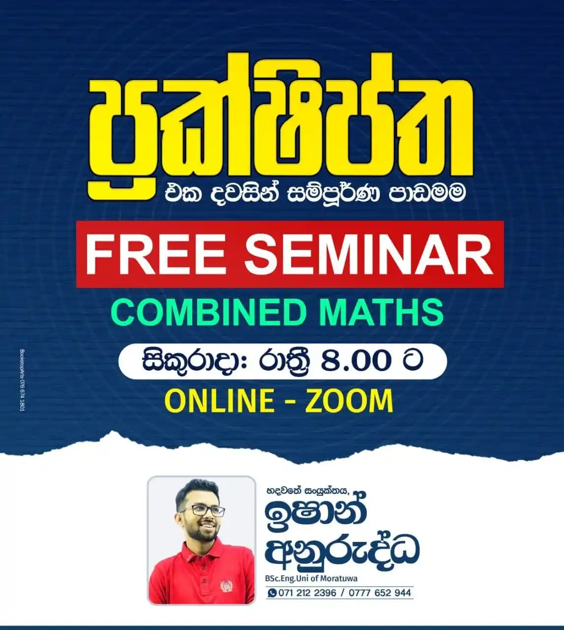 ₂₅/₂₆  🅐/🅛 🅐🅟🅘 🇱🇰 post