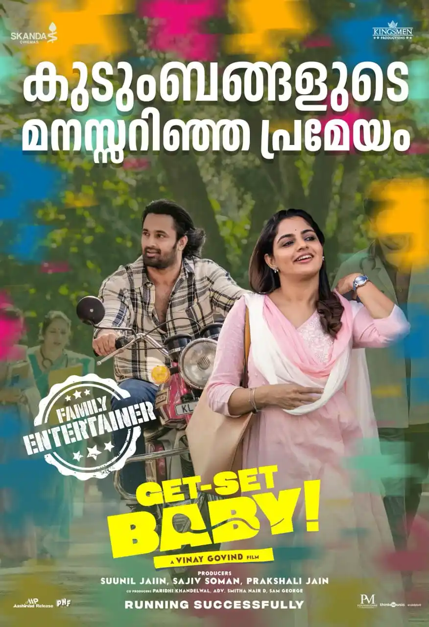 Image from 360° ᵁᵖᵈᵃᵗᵉˢ™: GetSetBaby 3 Days Worldwide Gross Around 1.45 Cr !! Pathetic Opening f...