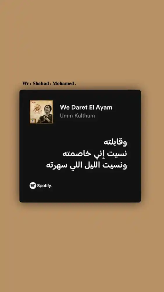 صمت . post