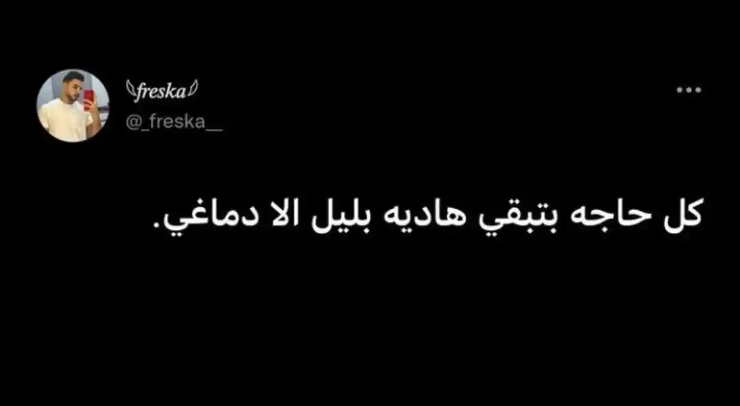 عَالمۍ || 𝑁𝑜𝑢𝑟𝑎 post