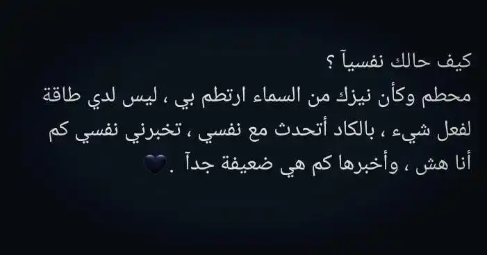 عَالمۍ || 𝑁𝑜𝑢𝑟𝑎 post