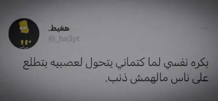 عَالمۍ || 𝑁𝑜𝑢𝑟𝑎 post